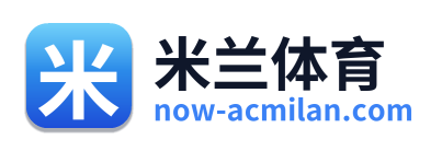 米兰体育 Logo